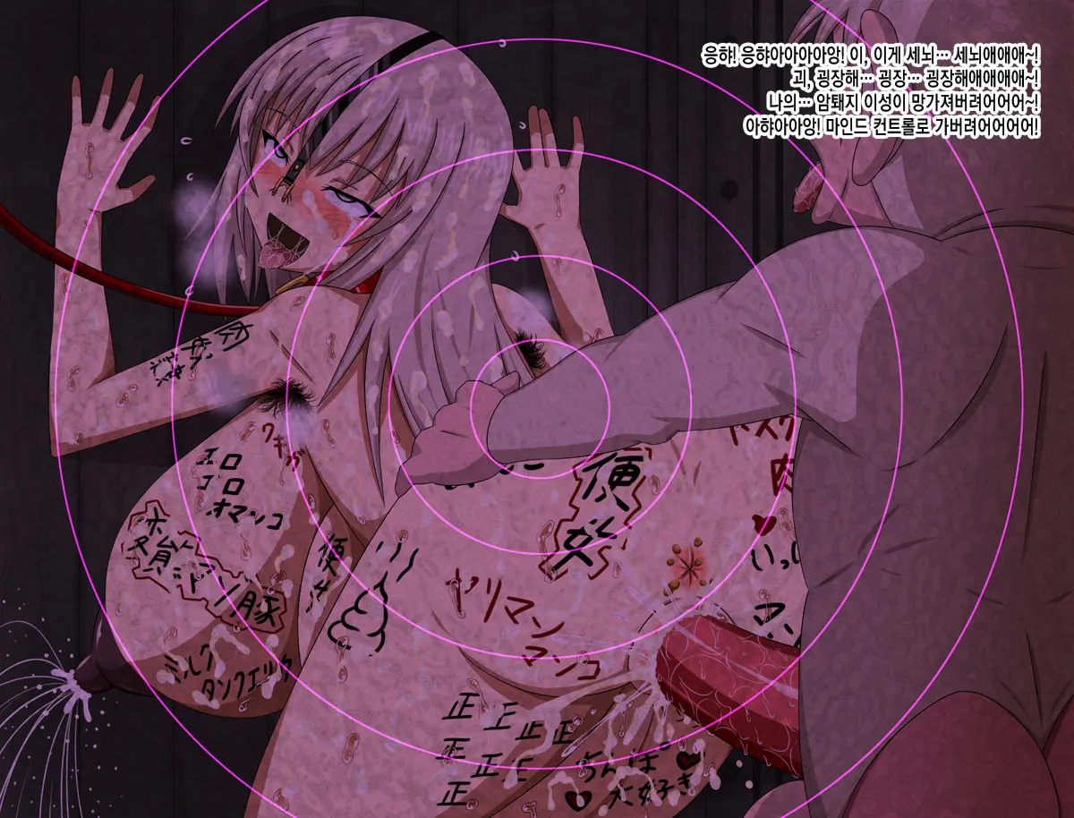 Super Hentai CG Shuu 15 Saru Ni Kawareru Mesu Dorei